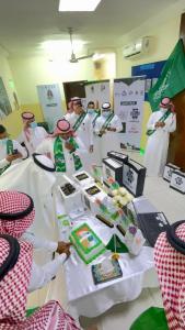 An Exhibition and Honoring the Winners on the Occasion of the 91st National Day